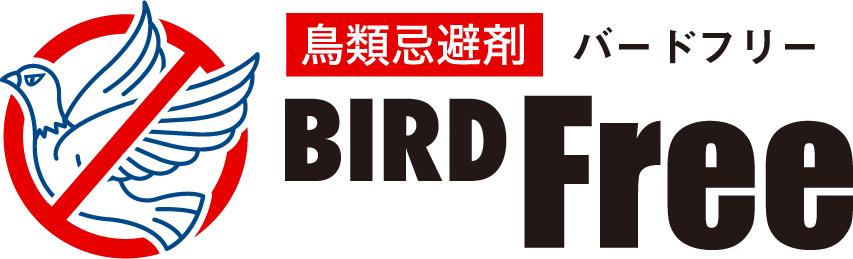 鳥類忌避剤 バードフリー [BIRDFREE]